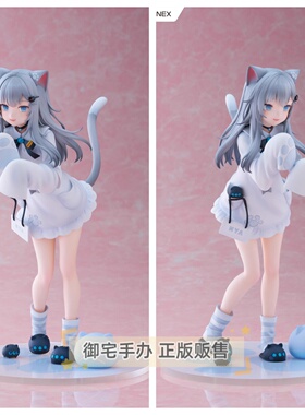 御宅手办F:NEX VTuber Nachoneko 甘城猫猫 正版