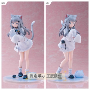 御宅手办F:NEX VTuber Nachoneko 甘城猫猫 正版预售