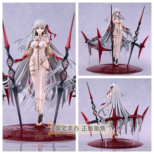 御宅手办 角川 KDcolle FGO 命运冠位指定 弓手杜尔迦 正版