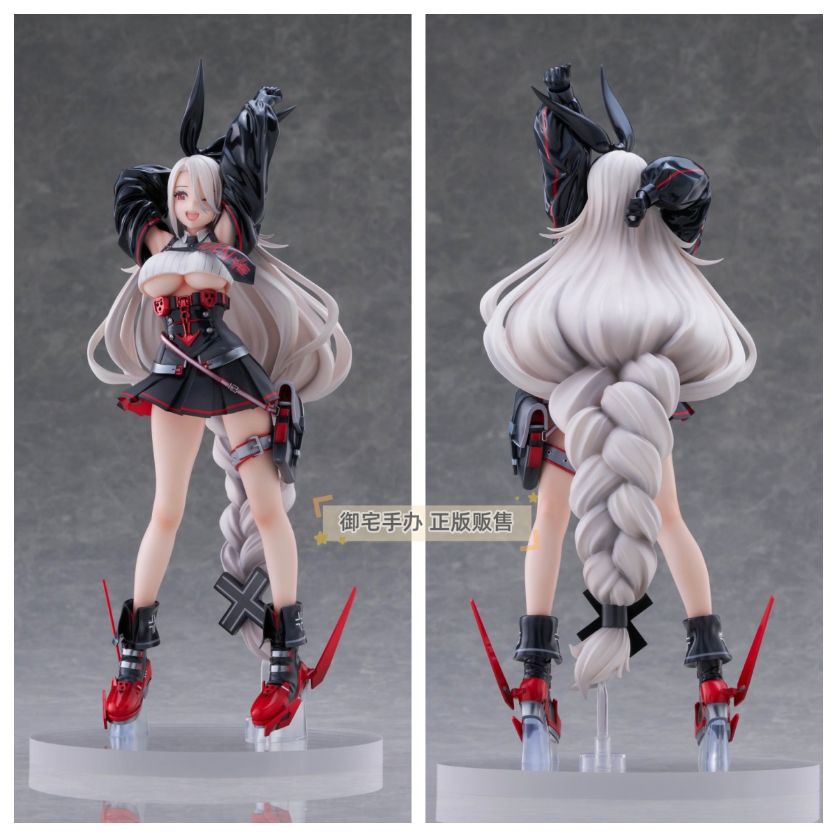 碧蓝航线海因里希亲王手办