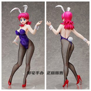 御宅手办  FREEing 屌丝骑士 美崎静香 兔女郎 正版预售