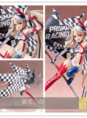 御宅手办 Stronger Plusone Fate/kaleid liner 伊莉雅 正版预售