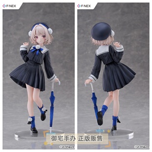 御宅手办 F:NEX 时雨羽衣 雨衣 正版