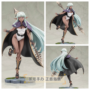 御宅手办 寿屋 圣兽之王 罗莎琳德 正版