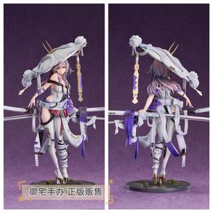 御宅手办 GSC 胜利女神 妮姬 红莲 正版