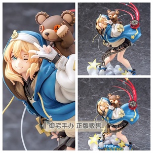 御宅手办 Phat! 罪恶装备 奋战 布丽姬 正版