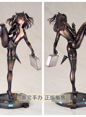 御宅手办 APEX-TOYS 棕色尘埃2 莎赫拉查德 代号S 正版