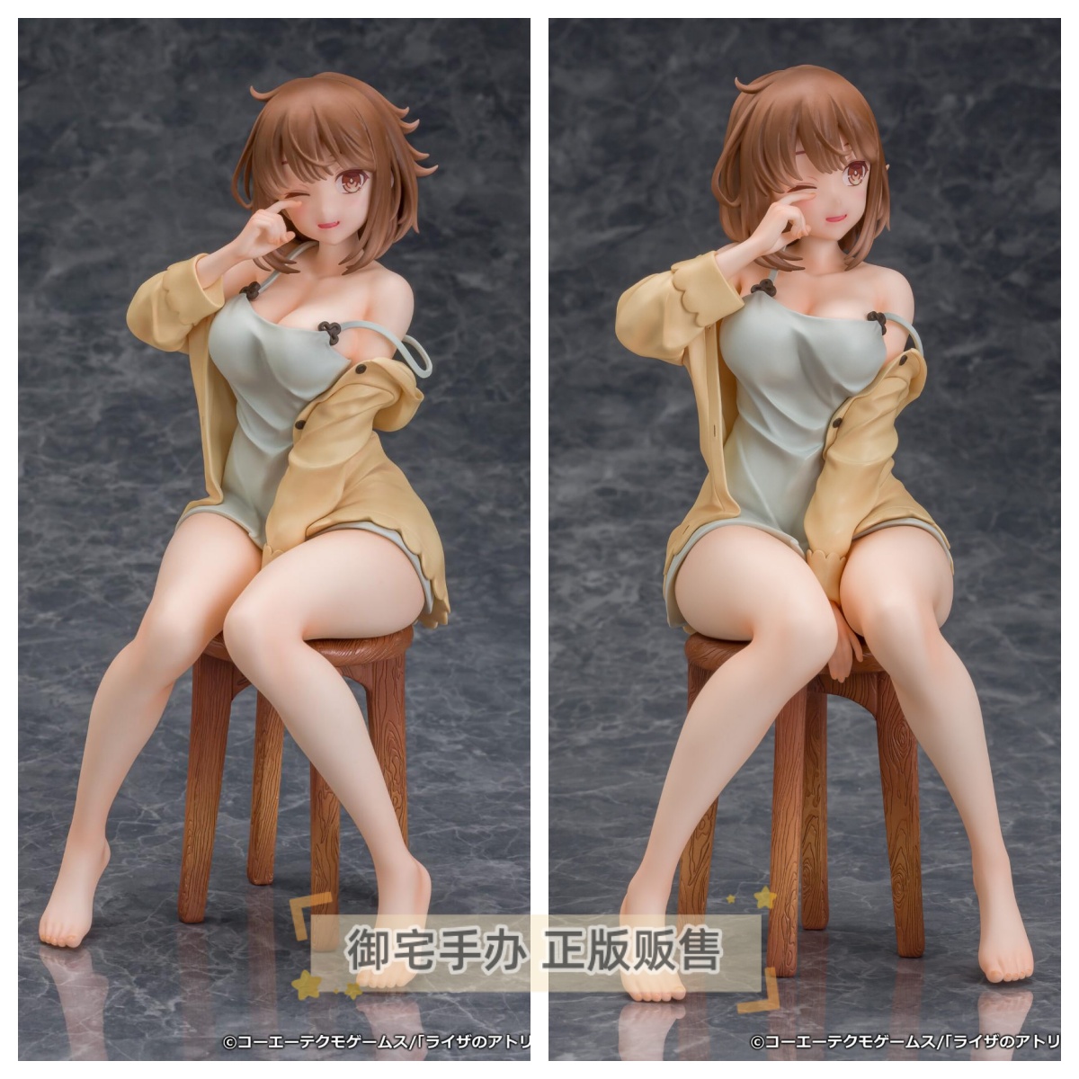 莱莎的炼金工房手办正版