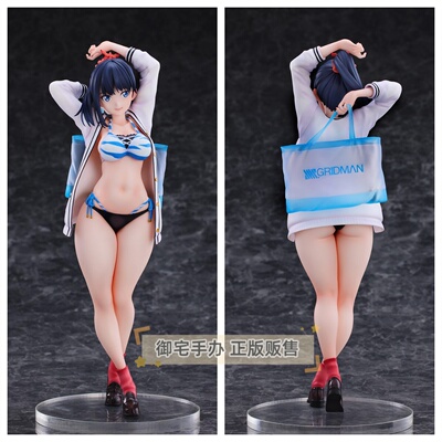 古立特宝多六花正版手办