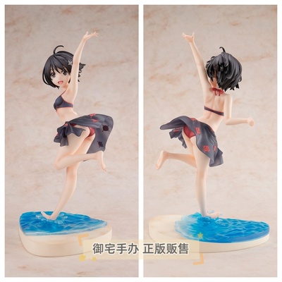 全点防御力了梅普露泳装手办