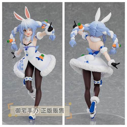hololive正版现货兔田佩克拉手办