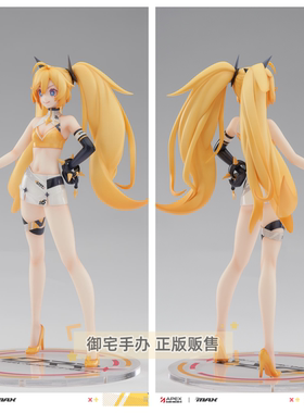 御宅手办 APEX-TOYS DJMAX RESPECT V 赛车女郎 EL 克莉儿正版