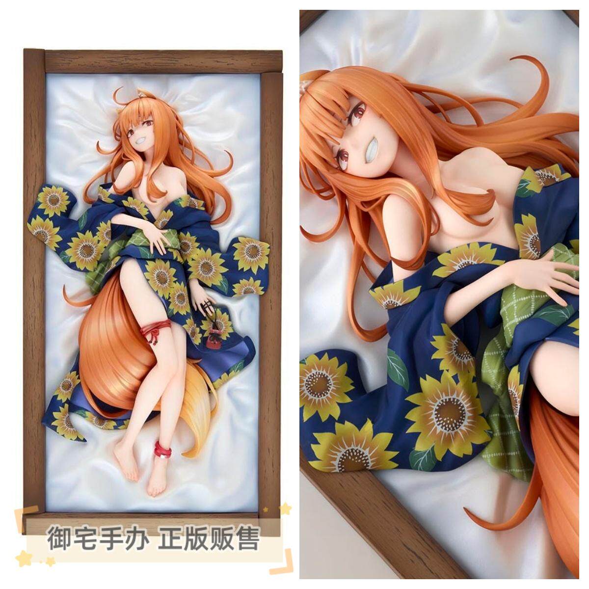 御宅手办 KDcolle 角川 狼与香辛料 赫萝 浴衣美人 正版