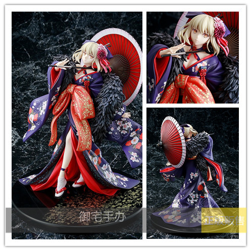 御宅手办 角川 Fate/stay Night Heaven's Feel Saber ALTER 和服
