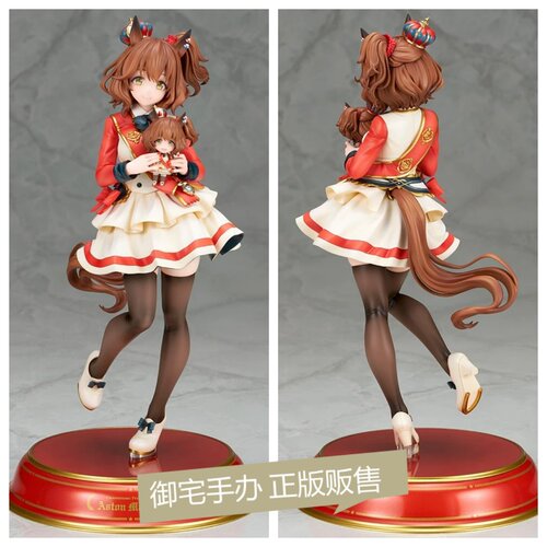 赛马娘PrettyDerby真弓快车手办