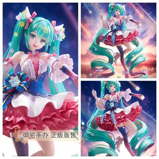 御宅手办 GSC PLAMATEA 初音未来GT计划 赛车未来2023 正版