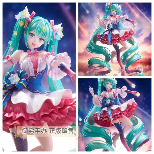 GSC初音未来EXPO手办