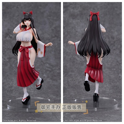 春日巫女美咲正版手办