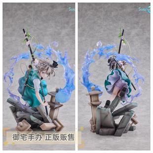 御宅手办 青时雨 东方project 魂魄妖梦 半分虚幻的庭师 正版