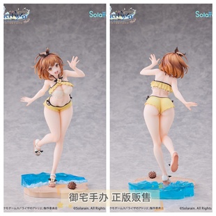 御宅手办 青时雨 莱莎的炼金工房 常暗女王与秘密藏身处 正版