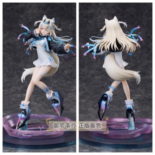 hololive COCO 软软 阿比斯加德 御宅手办 正版 Design