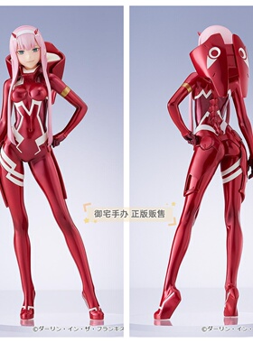御宅手办 GSC POP DARLING in the FRANXX 零二 02 驾驶服正版预