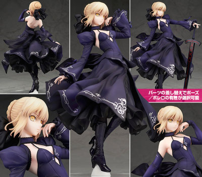 御宅手办  ALTER Fate/Grand Order Saber alter 阿尔托