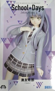御宅手办正版现货 Sega BanG Dream 梦幻少女乐队 凑友希那 制服