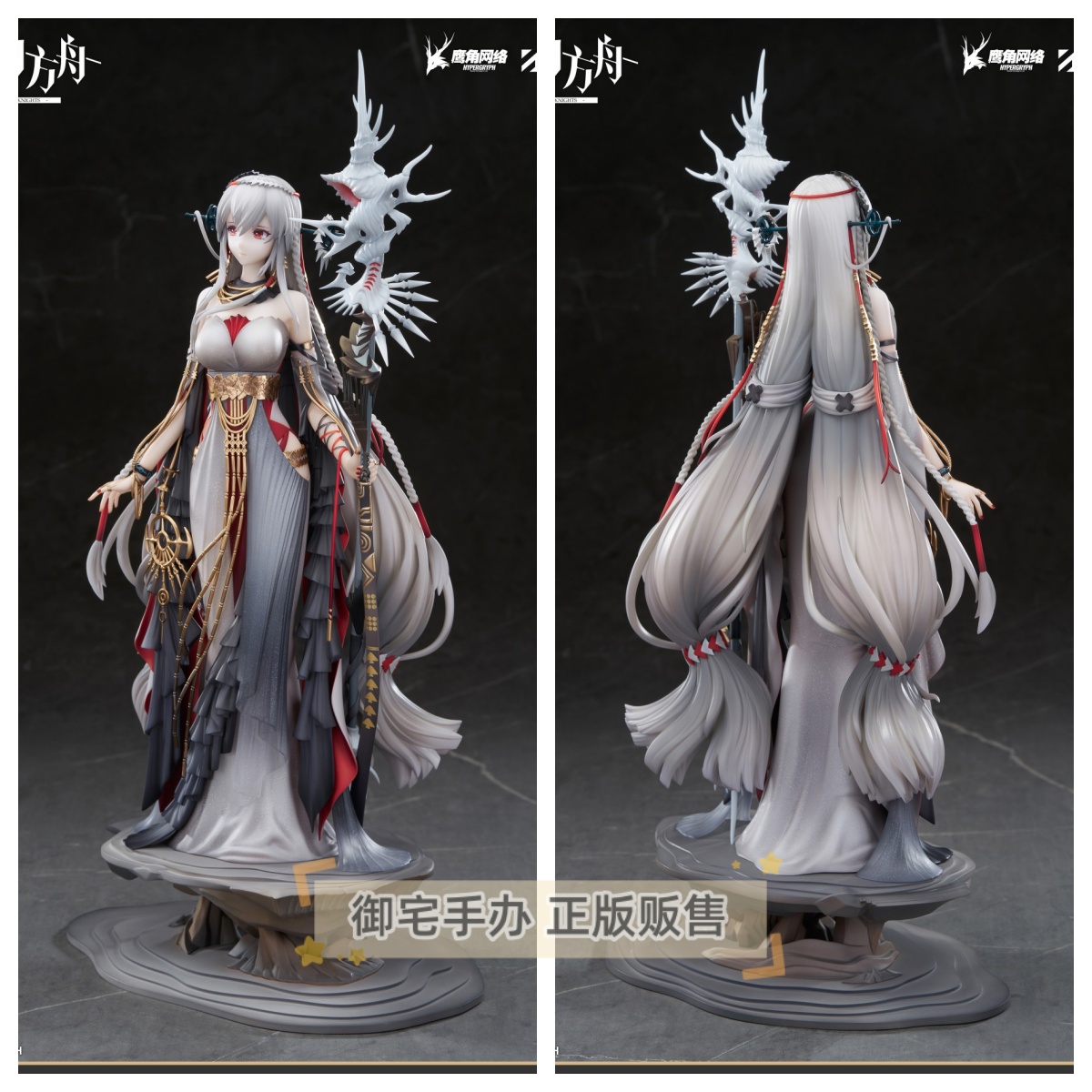 御宅手办 APEX-TOYS 明日方舟 浊心斯卡蒂 行者 正版