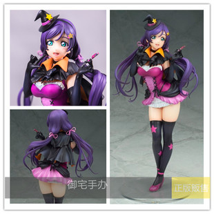 御宅手办 Alpha × Omega LoveLive! 东条希万圣节 正版现货