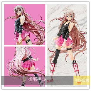 御宅手办 GSC Aquamarine Vocaloid IA ROCKS 正版现货