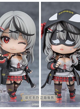 御宅手办 GSC 粘土人 hololive 沙花叉库洛艾正版预