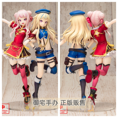 田中姬铃木雏正版手办