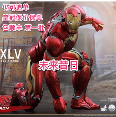 HT 1/4 MK45 Hottoys  钢铁侠 mark45 18寸复仇者联盟2 现货