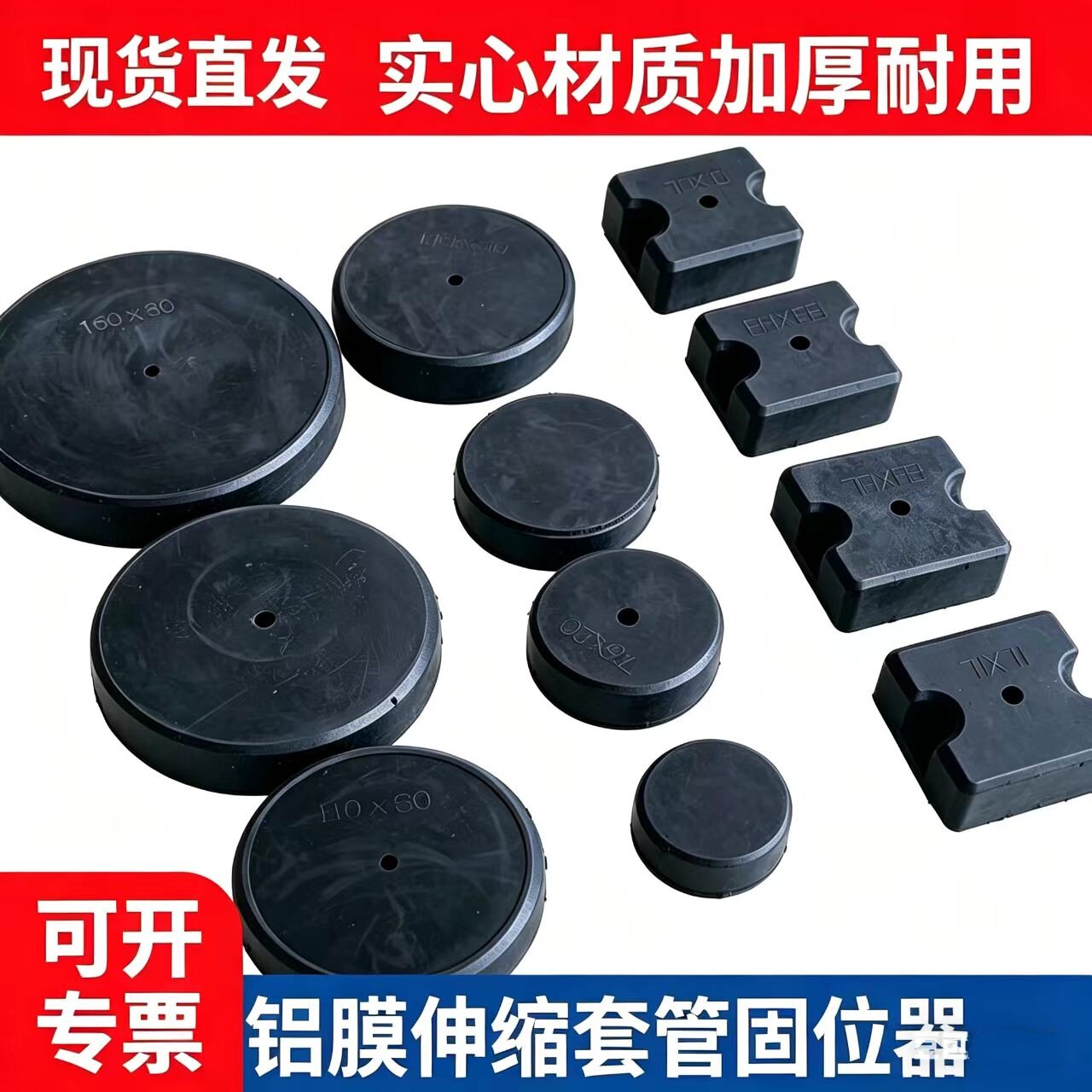 穿梁伸缩套管固定器铝模专用定位图片