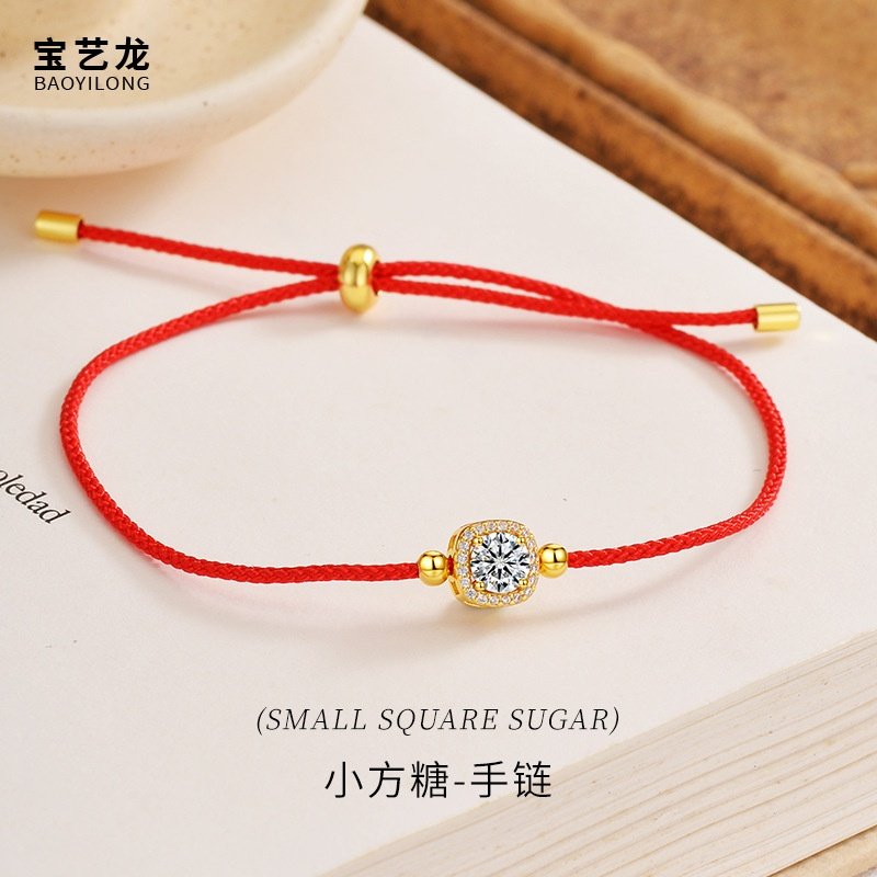 轻奢马年小方糖女s925纯银手链感莫桑石红绳镶锆石手饰本命年饰品,饰品/流行首饰/时尚饰品新,手链,淘宝优惠券,粉丝福利购,淘宝优惠卷