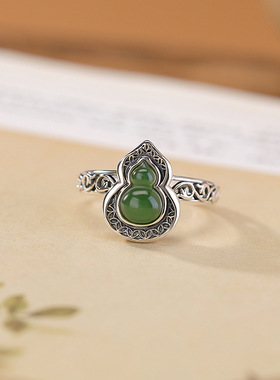 2025新款限时优惠卷草纹戒指女