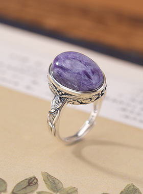 本月新品限时优惠紫龙晶戒指女