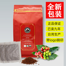 葛森专用灌肠咖啡排毒安利有机咖啡灌肠套装德国洋甘菊灌肠排产品