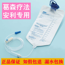 台湾咖啡灌肠袋家用清肠器洗肠神器肠排袋肠道排毒灌肠器具美容院