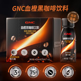 GNC 健安喜 血橙黑咖啡饮料 420ml/70ml*6瓶装 淘金币+券后26.31元包邮 详见正文攻略