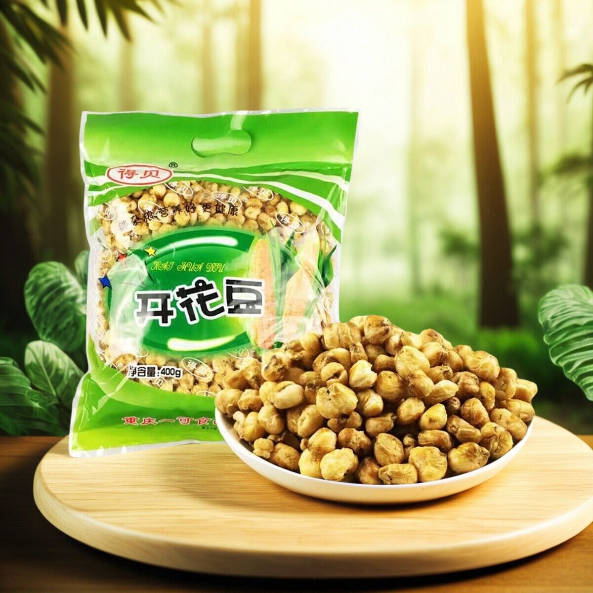 重庆开花豆海底捞爆米花黄金玉米豆奶油咖啡味400g袋装火锅小零食
