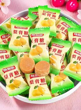 桃梨园梨膏糖500g独立包装
