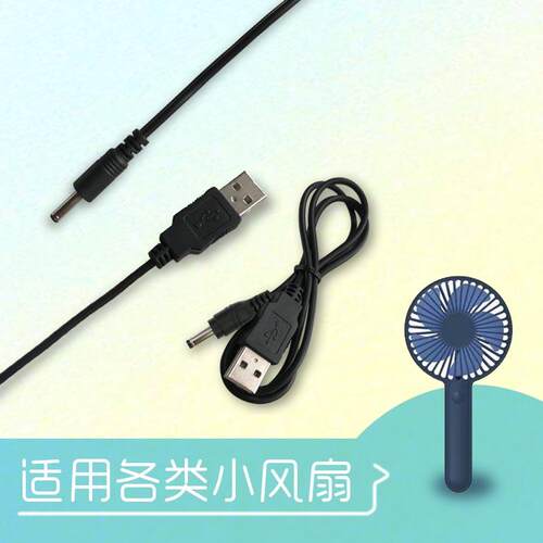 小风扇圆头充电线风扇帽子