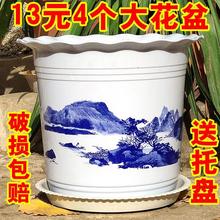 特大号花盆加厚高筒仿陶瓷塑料虎皮兰家用盆栽兰花绿萝加深高花盆