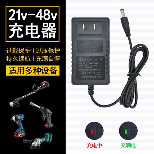 21V充电器锂电钻12v电池电钻
