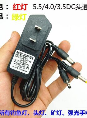 圆头充电线头灯台灯充电器