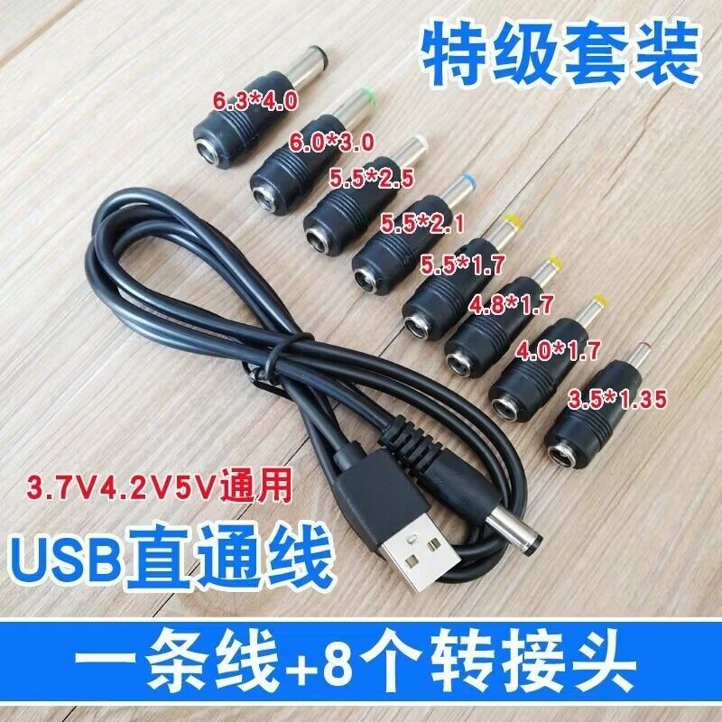 圆头充电线台灯手电筒头灯