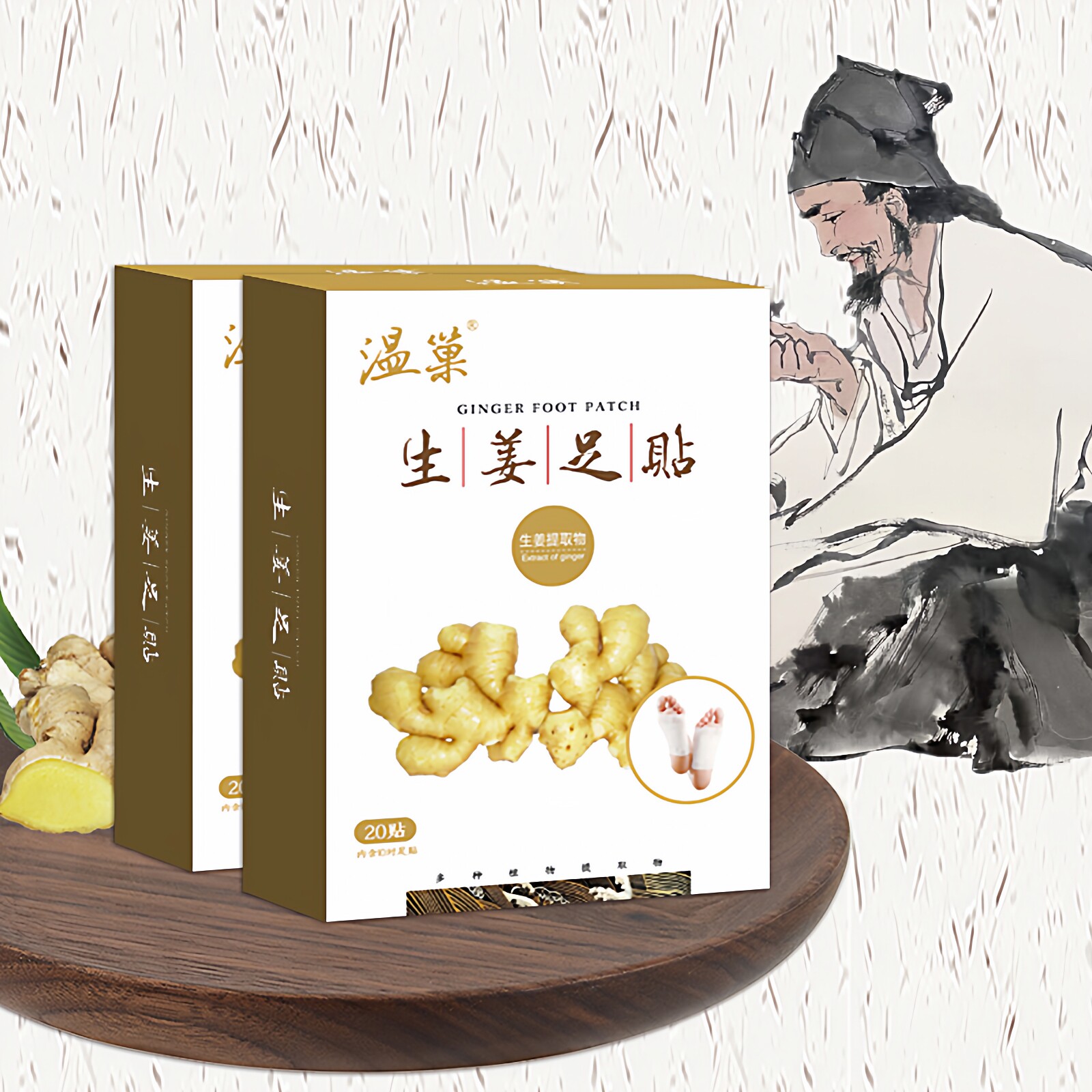 温巢生姜足贴木酢足底贴足部护理贴睡眠脚贴3盒共60贴