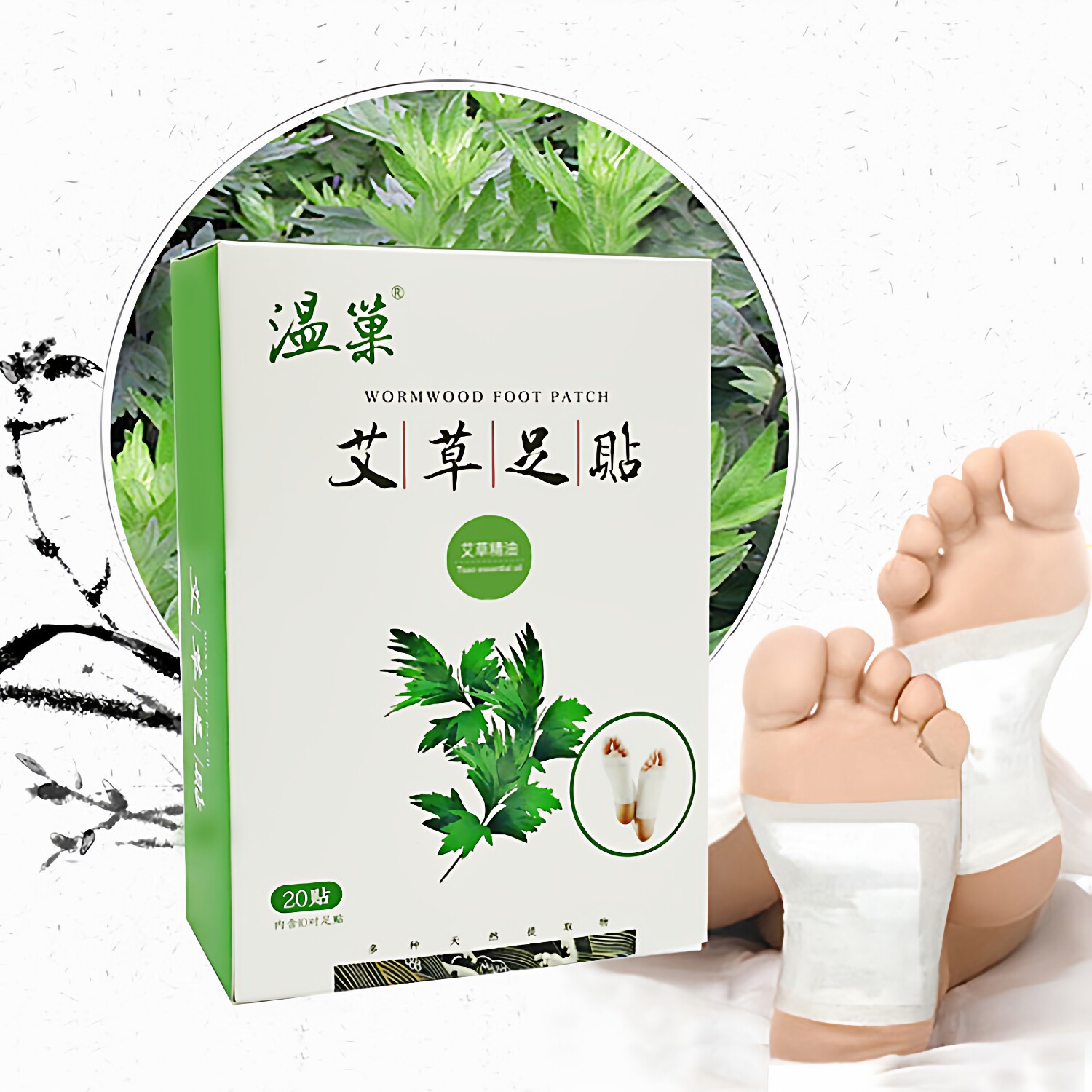 温巢艾草足贴艾叶足底贴脚贴睡眠足部护理贴4盒共80贴